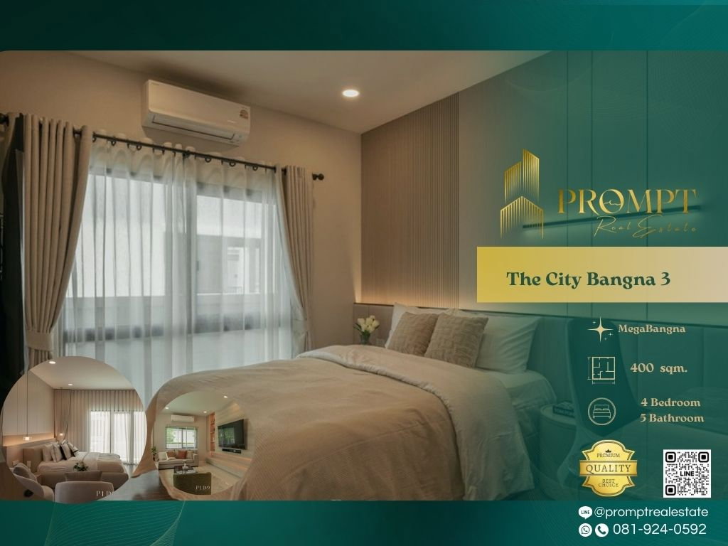 รูป AB06034 - The City Bangna 3 : MegaBangna  - รูปที่ 1/7