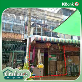 รูป อาคารพาณิชย์ 20 ตร.วา เขตจอมทอง กรุงเทพมหานคร 1.8M - รูปที่ 35/37