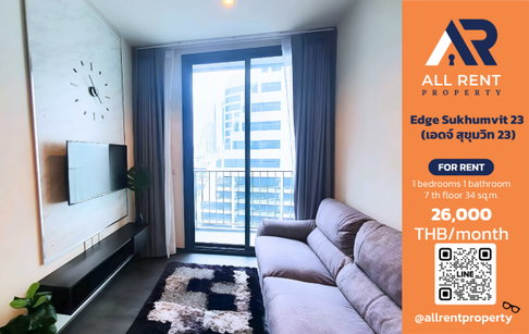 🔥 Edge Sukhumvit 23 ใจกลางอโศก เพียง 26,000 บาท ✨ 1 ห้องนอน 34 ตร.ม. เดินถึง BTS และ MRT พร้อมเข้าอยู่