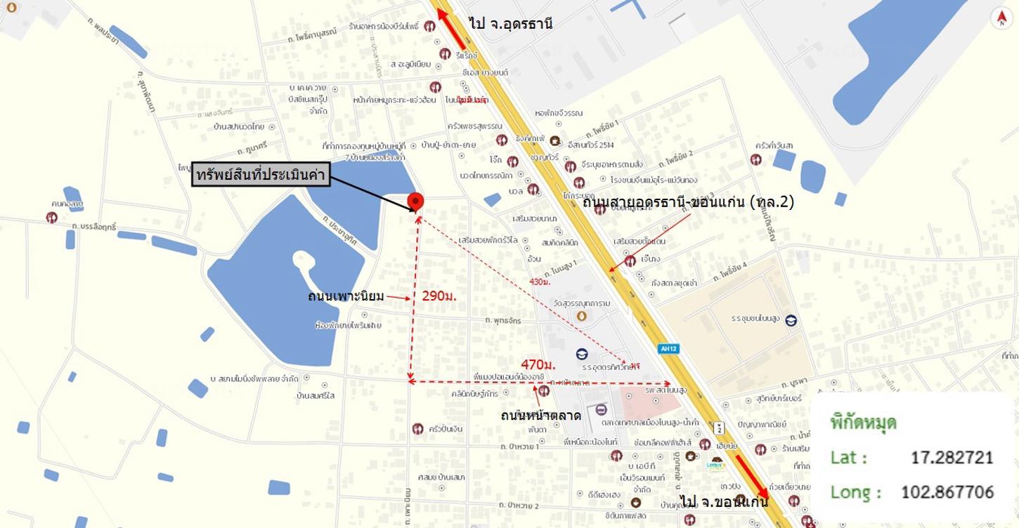 รูป บ้านเดี่ยว 133 ตร.วา เมืองอุดรธานี อุดรธานี 2.2M - รูปที่ 28/29
