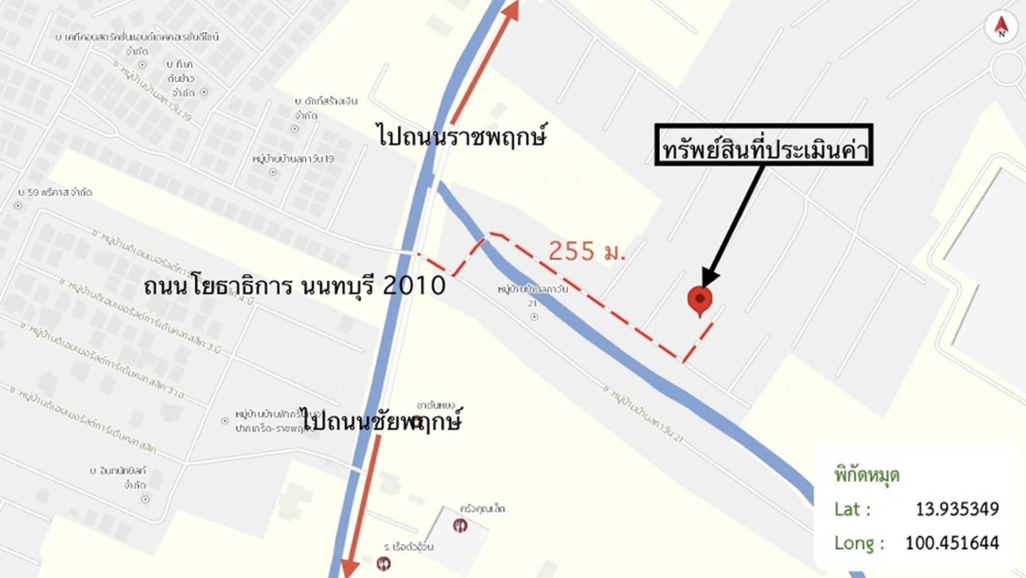 รูป บ้านเดี่ยว 45 ตร.วา บ้านลภาวัน 21 ปากเกร็ด นนทบุรี 3.5M - รูปที่ 43/43