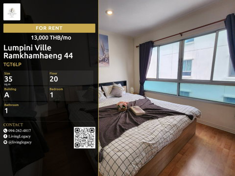 TGT6LP เช่าด่วน คอนโด Lumpini Ville Ramkhamhaeng 44 35 ตร.ม. ชั้น 20 พร้อมเฟอร์นิเจอร์ 13,000 บาท/เดือน LINE: @livinglegacy
