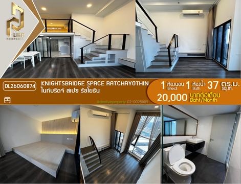DL26060874 Condo for rent, Knightsbridge Space Ratchayothin near BTS Phahon Yothin 24, ready to move in, call urgently 0653619502 LineID @952jdxxk
