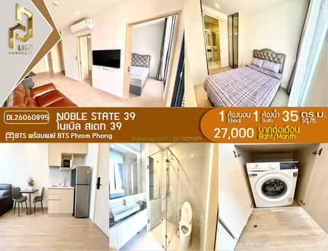 DL26060895 Condo for rent, NOBLE STATE 39 near BTS Phrom Phong, ready to move in, call urgently 0614453194 LineID @952jdxxk