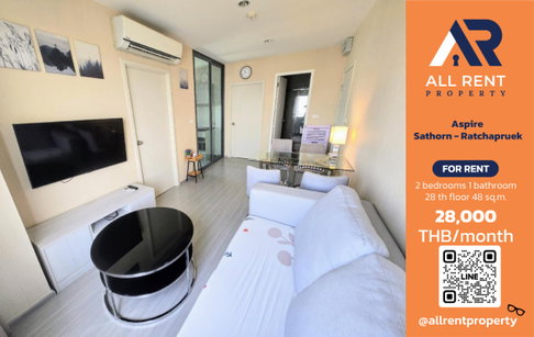 🔥 Aspire Sathorn - Ratchapruek 2 ห้องนอน ชั้น 28 เพียง 18,000 บาท ✨ 48 ตร.ม. ใกล้ BTS บางหว้า พร้อมเข้าอยู่