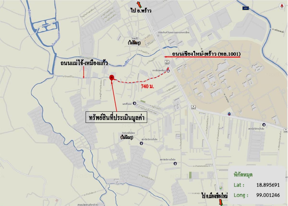 รูป บ้านเดี่ยว 200 ตร.วา สันทราย เชียงใหม่ 5.5M - รูปที่ 45/45