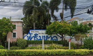 รูป Baan Fah Rim Haad  - รูปที่ 2/4