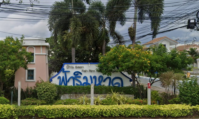 Project Baan Fah Rim Haad Picture - 2/4