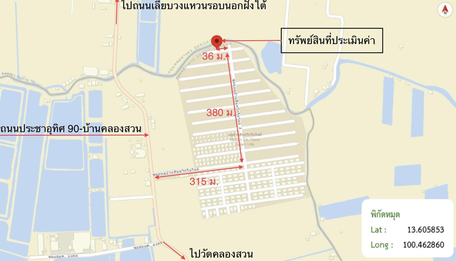 รูป บ้านเดี่ยว 105.8 ตร.วา สินทวี กรีนวิลล์ 2 พระสมุทรเจดีย์ สมุทรปราการ 6.4M - รูปที่ 31/31