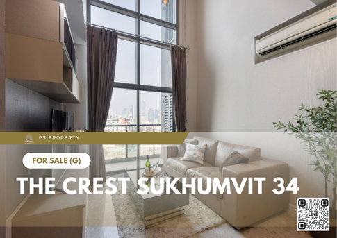 Urgent Sale 📍 The Crest Sukhumvit 34 📍 2 Bedrooms, 2 Bathrooms. Convenient location, near BTS Thong Lo.