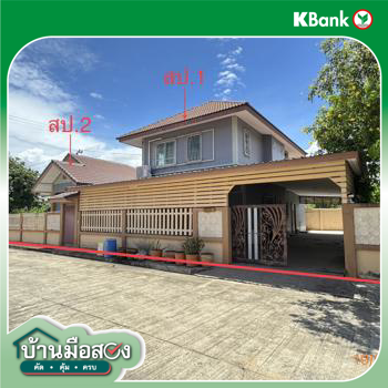 รูป บ้านเดี่ยว 105.8 ตร.วา สินทวี กรีนวิลล์ 2 พระสมุทรเจดีย์ สมุทรปราการ 6.4M - รูปที่ 29/31