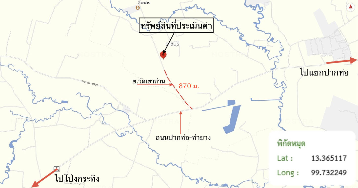รูป ที่ดินว่างเปล่า 7131 ตร.วา ปากท่อ ราชบุรี 3.2M - รูปที่ 14/15