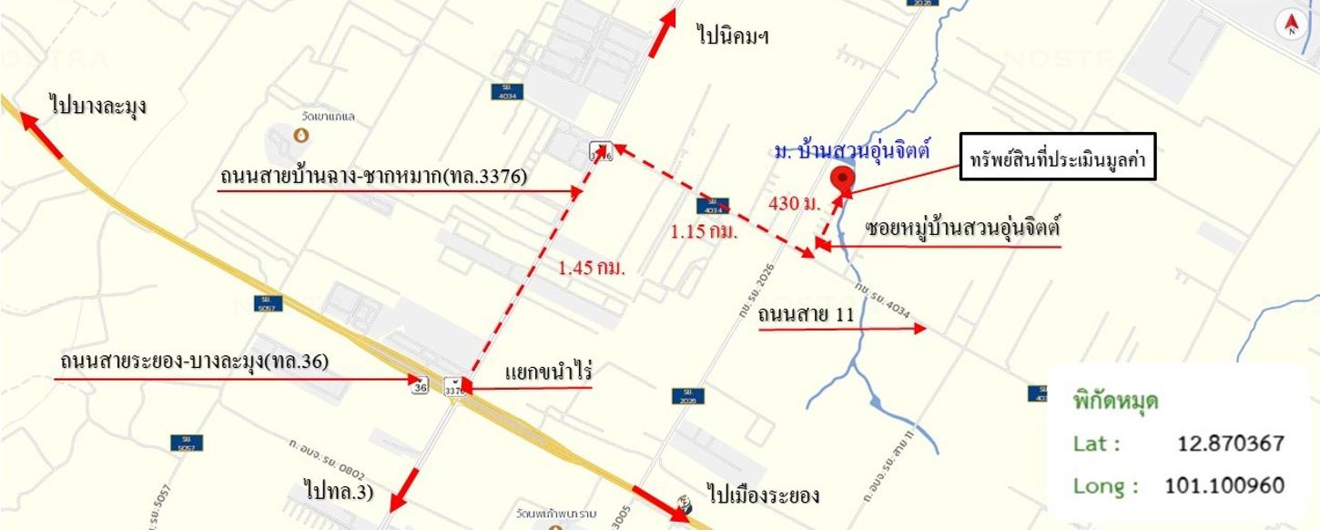 รูป บ้านเดี่ยว 41.2 ตร.วา สวนอุ่นจิตต์ นิคมพัฒนา ระยอง 1.9M - รูปที่ 12/13