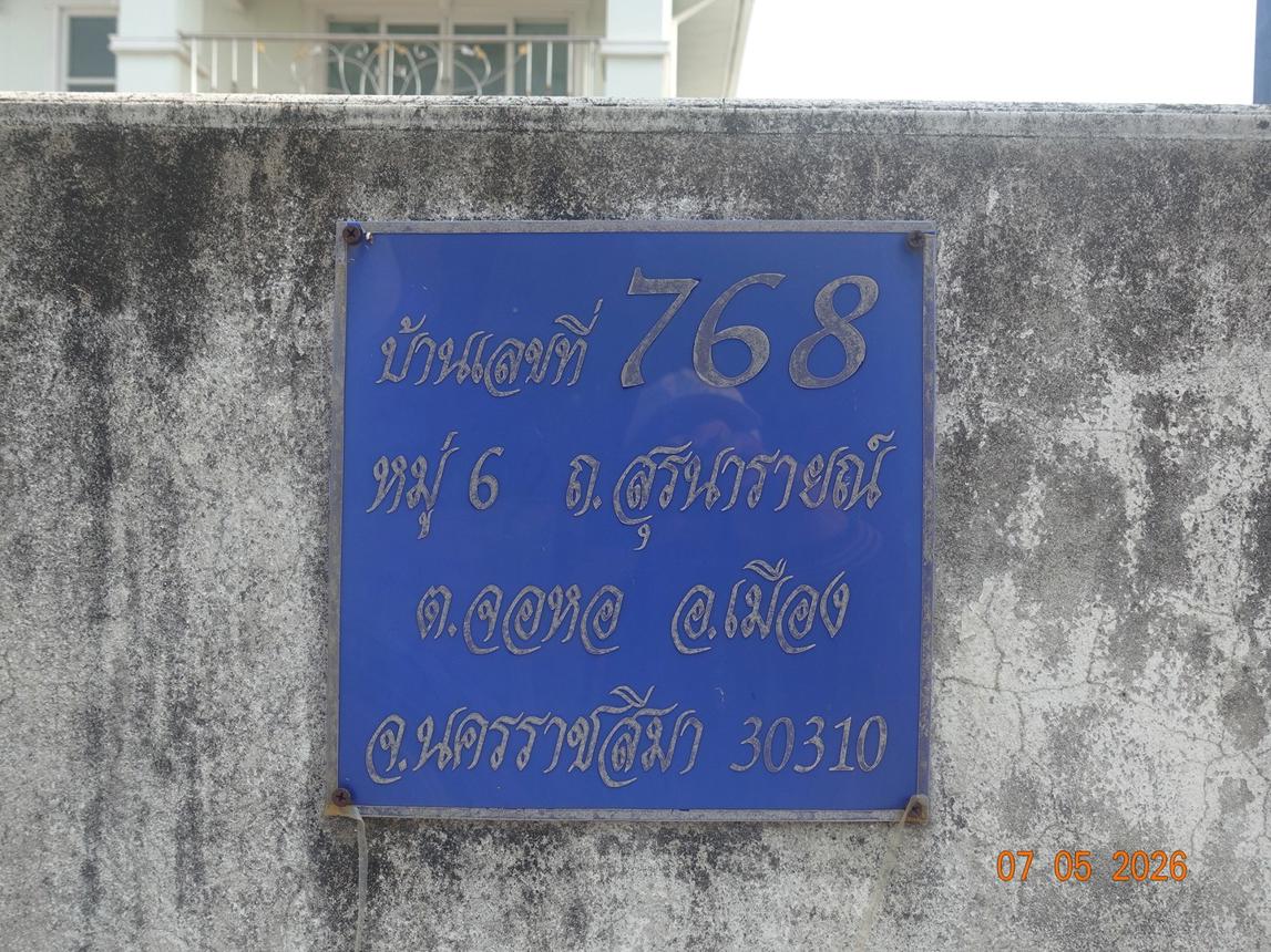 รูป บ้านเดี่ยว 120 ตร.วา เมืองนครราชสีมา นครราชสีมา 3.2M - รูปที่ 41/45