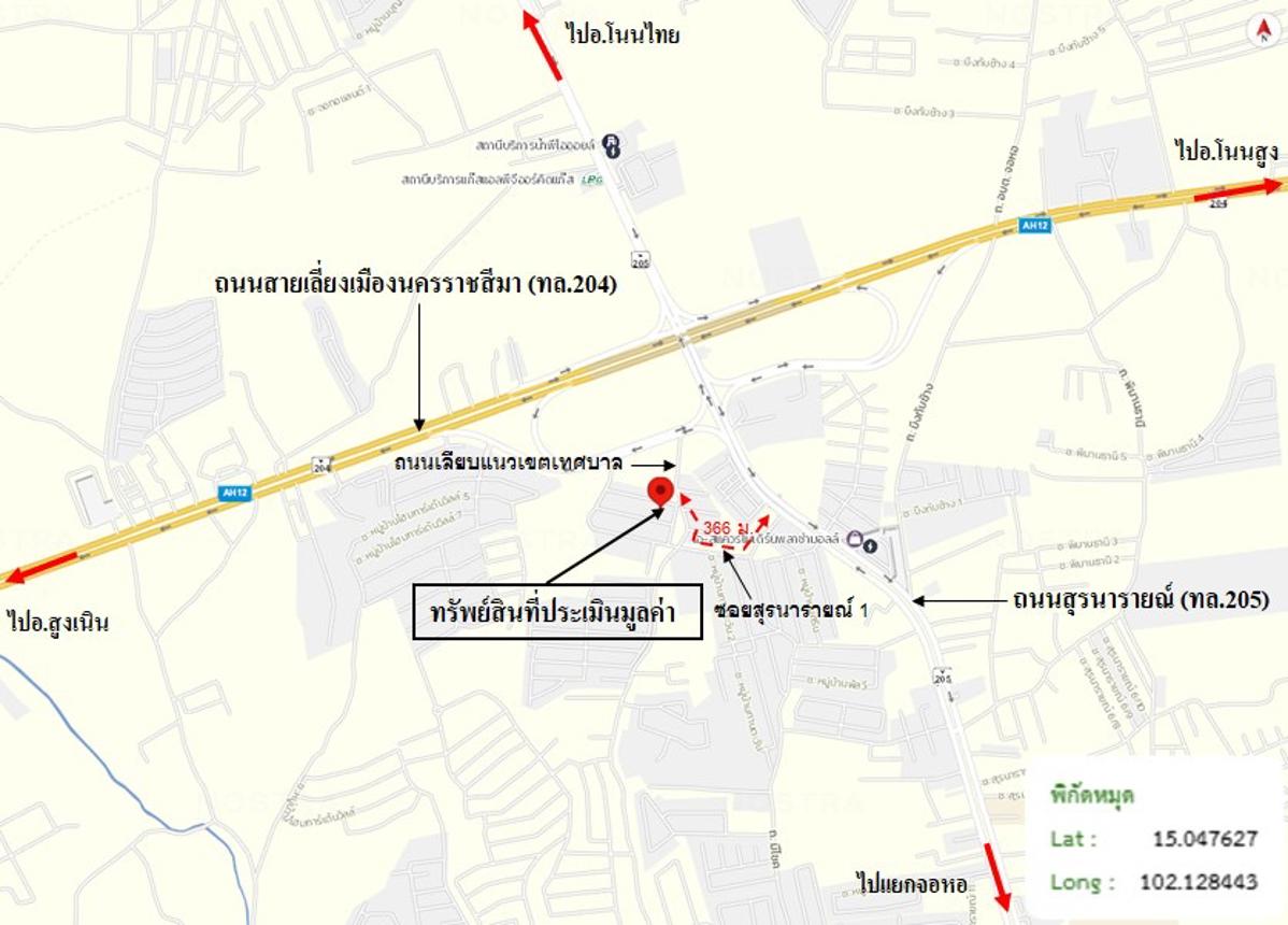รูป บ้านเดี่ยว 120 ตร.วา เมืองนครราชสีมา นครราชสีมา 3.2M - รูปที่ 44/45
