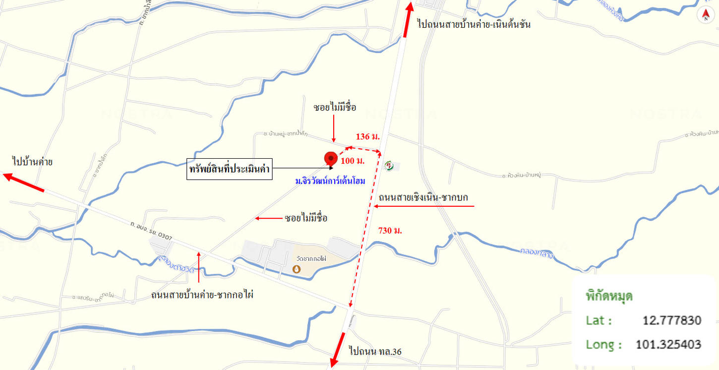รูป บ้านเดี่ยว 87.4 ตร.วา จิรวัฒน์การ์เด้นโฮม บ้านค่าย ระยอง 1.8M - รูปที่ 14/15