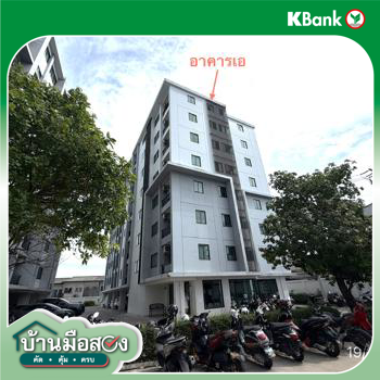 picture CONDO 31.4 Sq.m. Si Racha Chonburi for 1.4M - 17/19