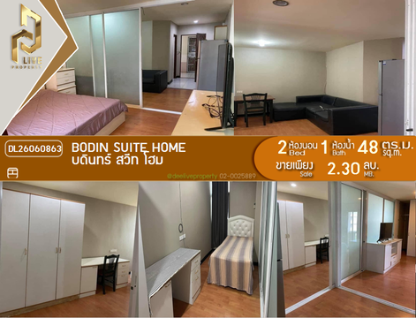 DL26060863 Condo for sale, Bodin Suite Home near -, ready to move in, call urgently 0614453194 LineID @952jdxxk