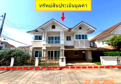 ขายบ้านเดี่ยว : บ้านเดี่ยว 79.7 ตร.วา ดิ เอสตีม เชียงใหม่ สันกำแพง เชียงใหม่ 7.4M