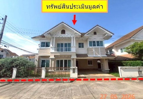 บ้านเดี่ยว 79.7 ตร.วา ดิ เอสตีม เชียงใหม่ สันกำแพง เชียงใหม่ 7.4M