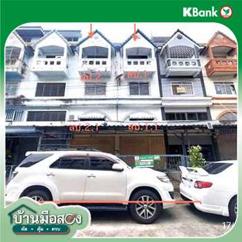 รูป อาคารพาณิชย์ 36.8 ตร.วา ตะวันนา เมืองนนทบุรี นนทบุรี 5.6M - รูปที่ 49/51