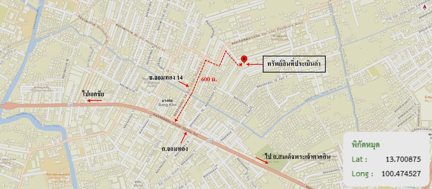 รูป อาคารพาณิชย์ 20 ตร.วา เขตจอมทอง กรุงเทพมหานคร 1.8M - รูปที่ 37/37