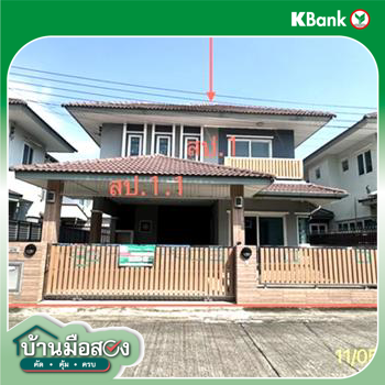 รูป บ้านเดี่ยว 45 ตร.วา บ้านลภาวัน 21 ปากเกร็ด นนทบุรี 3.5M - รูปที่ 41/43