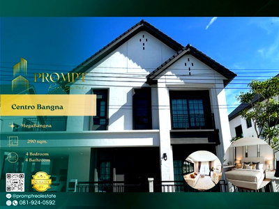 บ้านเดี่ยวให้เช่า : CD03834 - Centro Bangna :MegaBangna