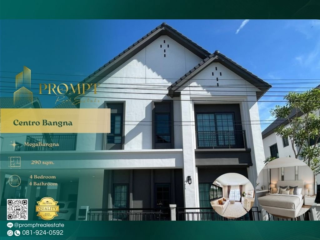 รูป CD03834 - Centro Bangna :MegaBangna - รูปที่ 1/9