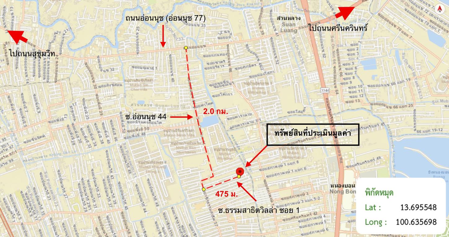 รูป ทาวน์เฮ้าส์ 16 ตร.วา ธรรมสาธิต วิลล่า เขตพระโขนง กรุงเทพมหานคร 2.3M - รูปที่ 14/15
