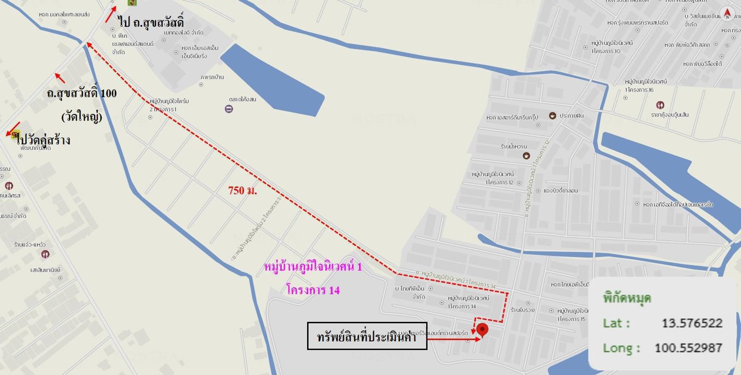 รูป ทาวน์เฮ้าส์ 18 ตร.วา ภูมิใจนิเวศน์ 1 โครงการ 14 พระสมุทรเจดีย์ สมุทรปราการ 1.1M - รูปที่ 46/47