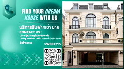 บ้านเดี่ยว ดิ เอ็มควอเทียร์ : ขายบ้านเดี่ยวสุดหรู สุดExclusive ในโครงการมีเพียง8หลังเท่านั้น ทำเลเอกมัย หิ้วกระเป๋าเข้าอยู่ได้ทันที SW003715 