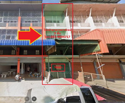 ให้เช่าอาคารพาณิชย์ 1 คูหา (ตรงข้ามตลาดข้าวสารฯ,ตลาดไอยรา)  3 ชั้น มีชั้นลอย, ห้องนอน, ห้องน้ำ, เหมาะสำหรับค้าขาย เช่า 15,000 บ/เดือน โทร 093-9594717
