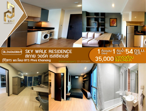 DL26060869 Condo for rent, Sky Walk Residence near BTS Phra Khanong, ready to move in, call urgently 0653619502 LineID @952jdxxk