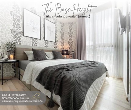 เดอะเบสไฮท์ The Base Height ให้เช่า คอนโดพร้อมอยู่ใกล้โรงพยาบาลกรุงเทพ ใจกลางสามกอง เชื่อมต่อทุกการใช้ชีวิต