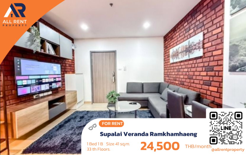 รูป 🔥 Supalai Veranda Ramkhamhaeng ห้องใหญ่ชั้น 33 วิวพาโนรามา เพียง 24,500 บาท ✨ 1 ห้องนอน 41 ตร.ม. ใกล้ MRT สายสีส้ม พร้อมเข้าอยู่ - รูปที่ 1/8