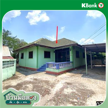 รูป บ้านเดี่ยว 133 ตร.วา เมืองอุดรธานี อุดรธานี 2.2M - รูปที่ 27/29