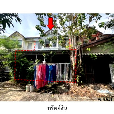 ทาวน์โฮม สถาบันการพลศึกษาวิทยาเขตกรุงเทพ : ZTL0435 ขายทาวน์เฮ้าส์ โครงการ แพรมาพร เพลส ตำบล บึงน้ำรักษ์ อำเภอ ธัญบุรี จังหวัด ปทุมธานี
