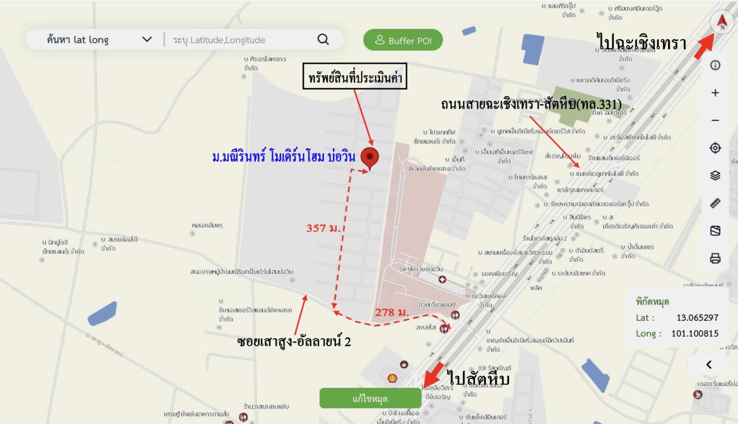 รูป ทาวน์เฮ้าส์ 23.6 ตร.วา มณีรินทร์ โมเดิร์นโฮม บ่อวิน ศรีราชา ชลบุรี 1.9M - รูปที่ 29/29