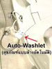 listing thumbnail image 6