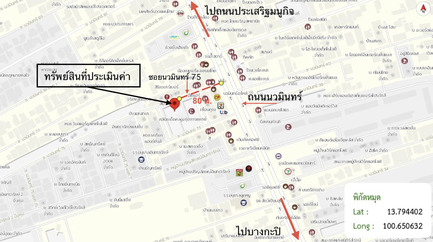 รูป คอนโดมิเนียม 28.56 ตร.ม. นว ลิฟวิ่ง คอนโด เขตบึงกุ่ม กรุงเทพมหานคร 1.3M - รูปที่ 14/15