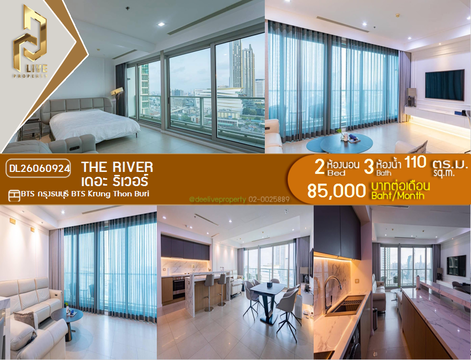 DL26060924 ให้เช่าคอนโด เดอะ ริเวอร์  (The River) ใกล้ BTS กรุงธนบุรี พร้อมเข้าอยู่ โทรด่วน 0638692663 LineID @952jdxxk
