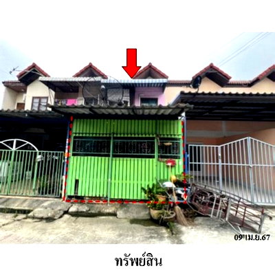 Townhouses for sale : FOR SALE  TOWNHOUSE PROPERTY  794000 BAHT.