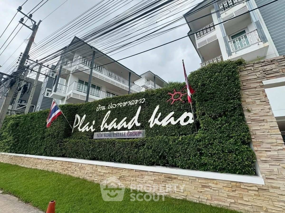 รูป คอนโด 2 ห้องนอน Baan Plai Haad Pattaya พื้นที่ 80 ตร.ม. (ID 3010061) - รูปที่ 1/17