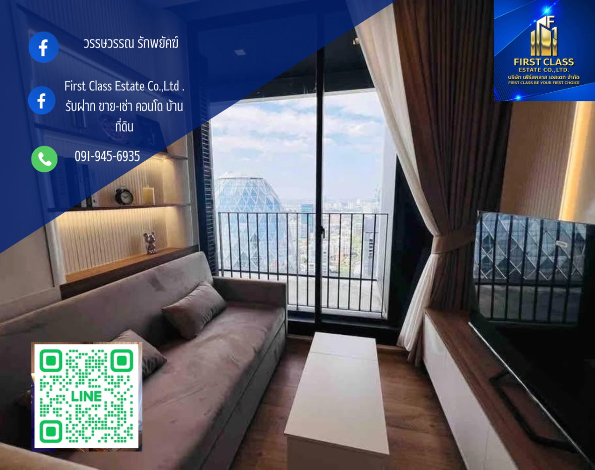 รูป  ✨ปล่อยเช่าห้องวิวสวยที่สุดใน Noble Around Ari | ชั้น 38 Top Floor | BTS อารีย์ 90 ม.🛋️ - รูปที่ 1/9