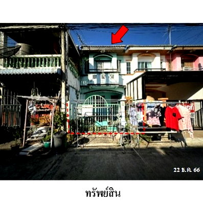 Townhouses for sale Eastern Asia University : FOR SALE  TOWNHOUSE PROPERTY  909000 BAHT.