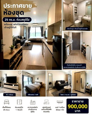 Condos for sale : A060011 The Miami Bangpu