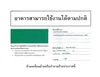listing thumbnail image 18