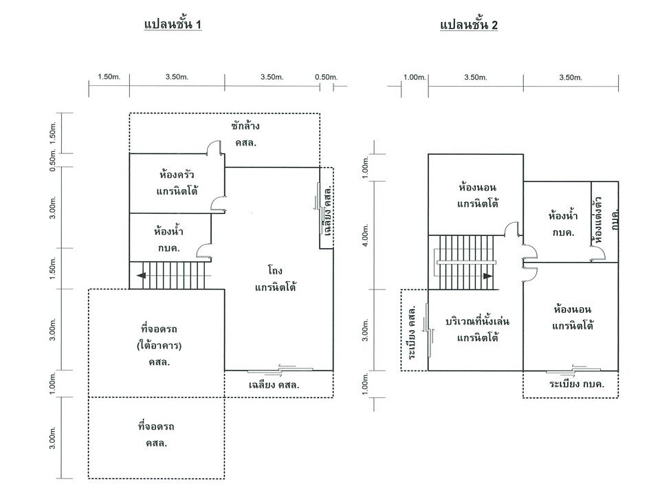 รูป ขายบ้านเดี่ยว เดอะแกรนด์พระราม 2 โซนนีโอ รีสอร์ทเต้ จ.สมุทรปราการ - รูปที่ 5/5