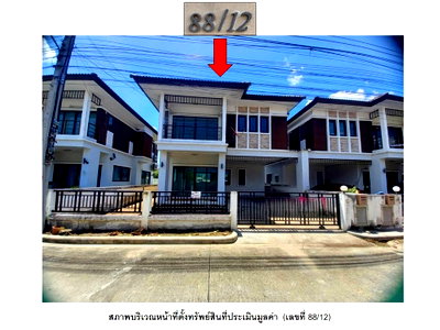 ขายบ้านแฝด : ขายบ้านแฝด เติมรัก 5 ไทรน้อย จ.นนทบุรี ราคาพิเศษ